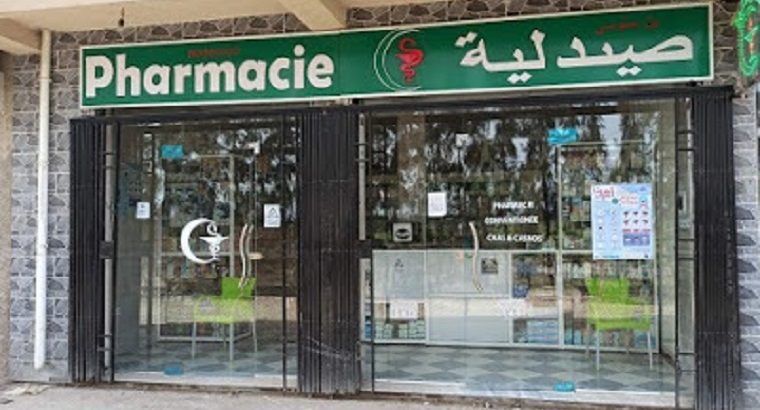 Pharmacie Bensenouci