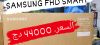 أطلس للأجهزة الكهروم...
