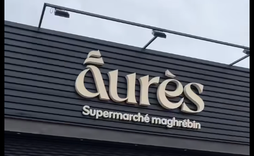 Supermarché Aurès