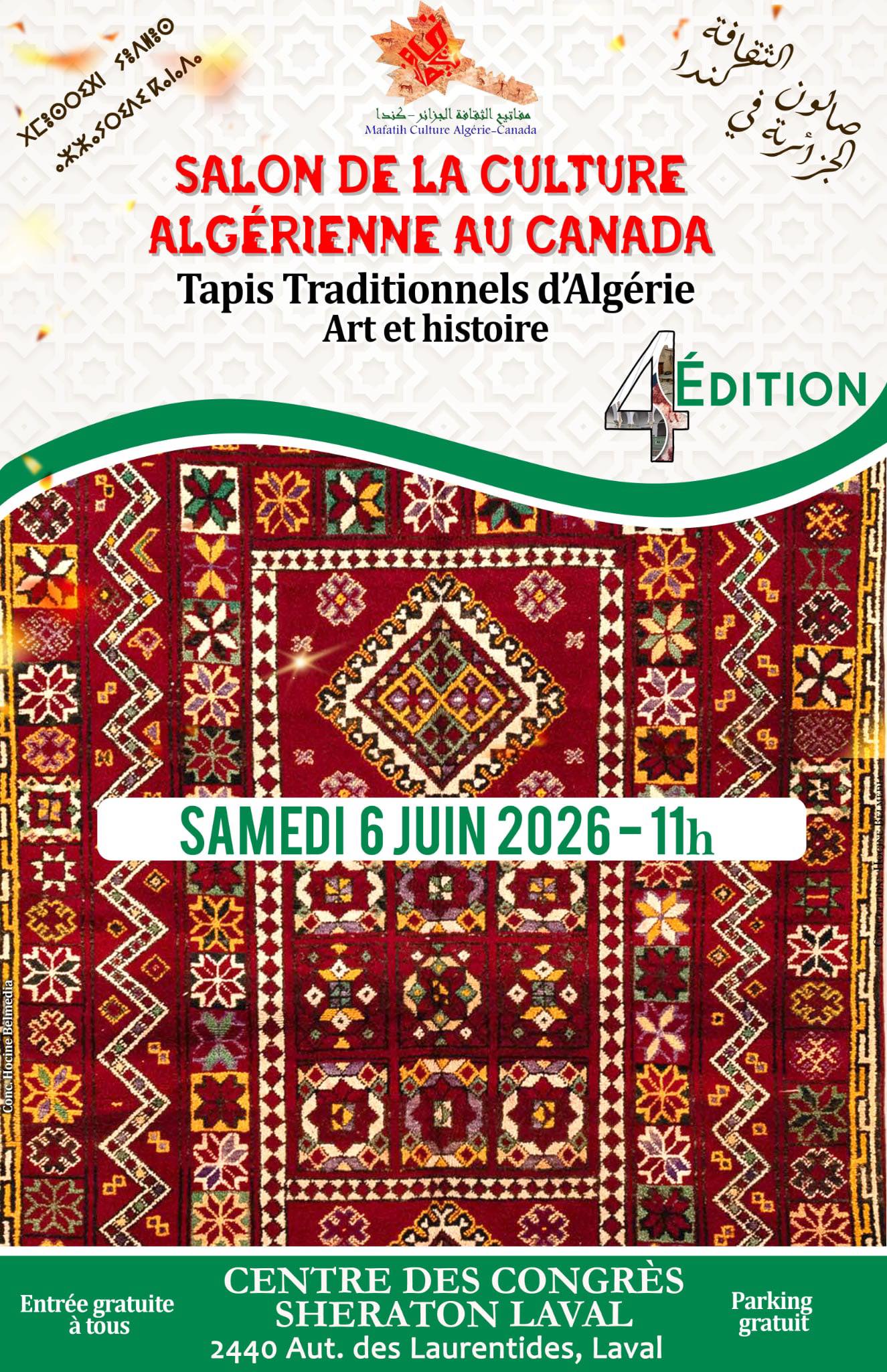 Salon de la culture algérienne a...